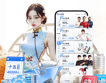 leyu手机app 乒乓球台与心理健康- 运动如何改善身心健康？