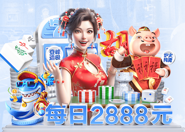 leyu集团 乒乓球台面如何削球的
